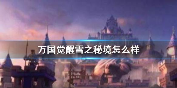 肾不好的人，睡觉时有什么表现？游戏画面