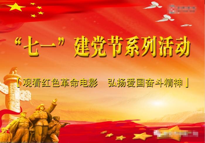 巨魔与勇士