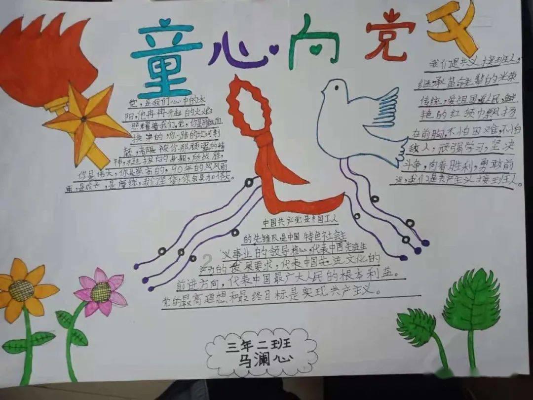 逃出田园庭院