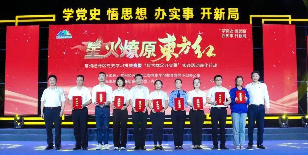 超黄金街霸